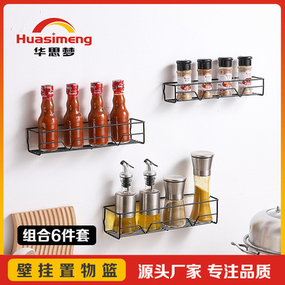 Black stainless steel adhesive seasoning rack kitchen storage rack household non perforated wall storage rack combinati