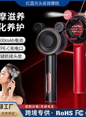 空盒子电动按摩梳红光精油导液仪器多功能自动揉捏头皮护发梳按摩