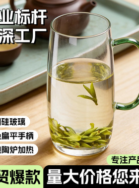 空盒子绿茶杯子彩把手高硼硅耐热玻璃杯家用办公室咖啡花茶高颜值