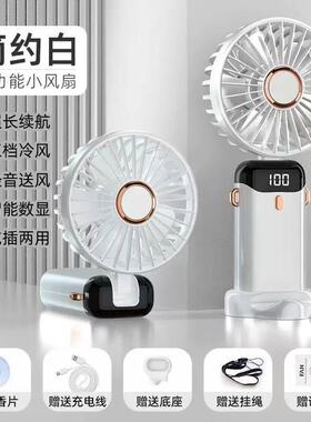 空盒子手持USB小风扇充电静音随身大风力学生宿舍床上便携静音可