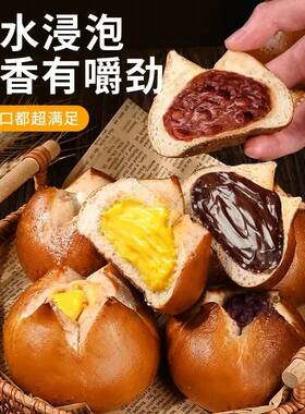 分装瓶收纳罐海盐芝士碱水小球3味碱水面包球抹茶巧克力代早餐饱