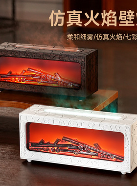 空盒子跨境3D仿真火焰壁炉薰机 桌面卧室小型氛围精油自动喷机
