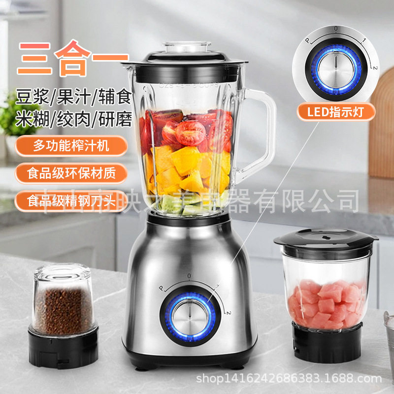 空盒子榨汁机多功能家用电动水果汁机破壁机磨粉机绞肉机原汁机料