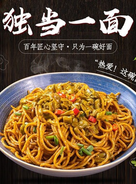 分装瓶收纳罐武汉特色热干面湖北特产早餐挂面武汉特色碱水面拌面