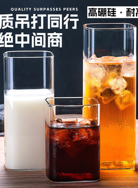 空盒子高硼硅玻璃杯耐高温水杯高颜值透明玻璃杯子四方杯早餐杯