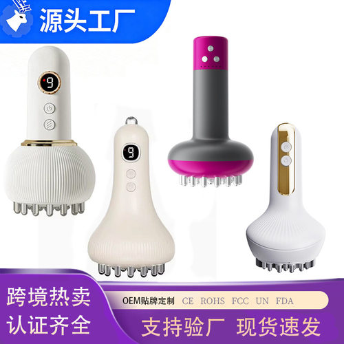 空盒子可电动经络刷跨境无线充电经络按摩仪Lymphatic Massaer