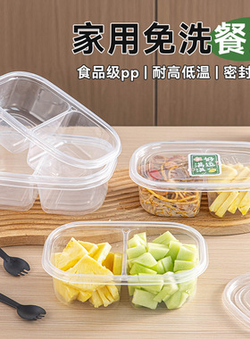 分装瓶收纳罐一次性打包盒家用餐盒带盖食品级饭盒微波炉加热上班