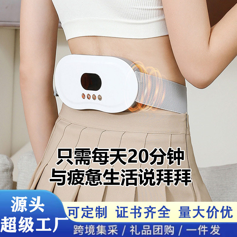 空盒子腰部按摩器脉冲加热腰疼劳损突出家用护腰带热敷牵引矫正按