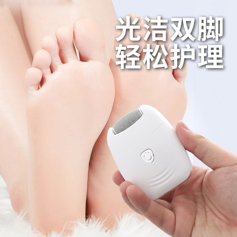 空盒子跨境电动磨脚器去死皮老茧修脚器磨脚皮家用去角质修足机