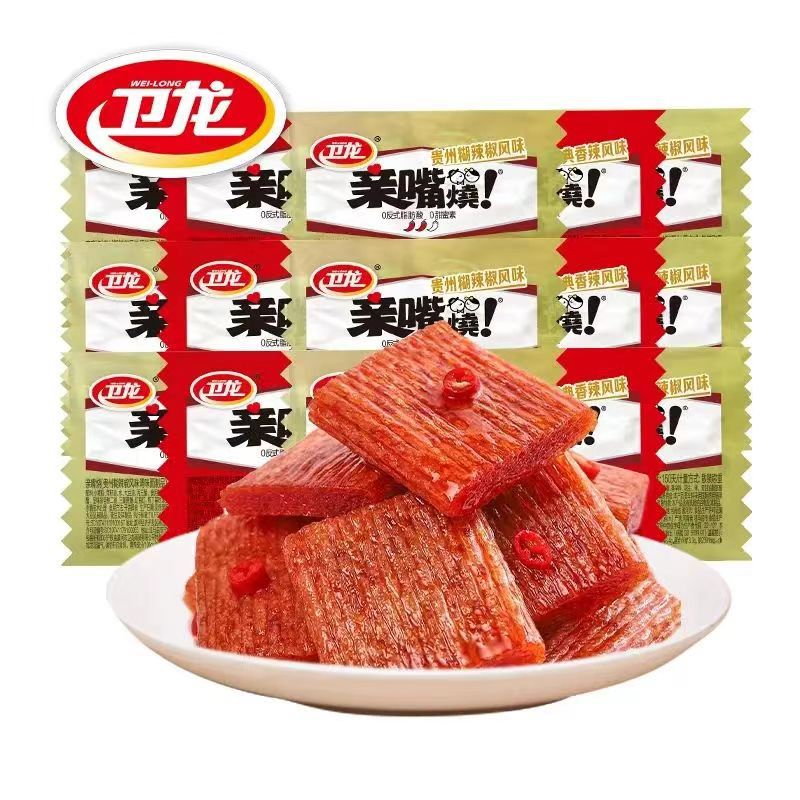 分装瓶收纳罐卫龙辣条零食亲嘴烧散装经典麻辣小吃大刀肉素肉豆干