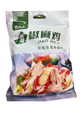 分装瓶收纳罐新疆西北客椒麻鸡手撕整只1300鸡肉真空包装特产麻辣