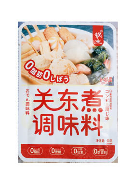 分装瓶收纳罐锅主日式关东煮汤底调味包0脂调料小包装家用直营清
