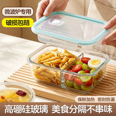 Glass lunch box with microwave heating, class with meal box, fruit salad, bento box, refrigerator with fresh-keeping box
