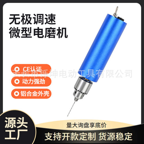 空盒子调速手持打磨机电动玉石抛光雕刻工具钻孔手电钻无级打磨充