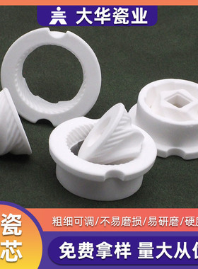 空盒子胡椒研磨机陶瓷研磨芯pb236 胡椒 陶瓷磨片可调节粗细 氧化