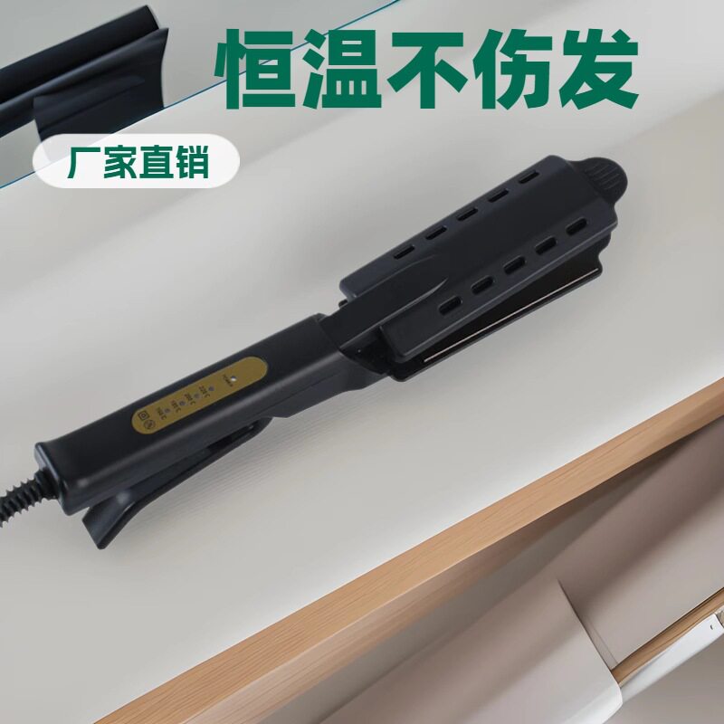 空盒子跨境家用加宽直发夹板卷直两用直发器恒温不伤发货源卷发棒