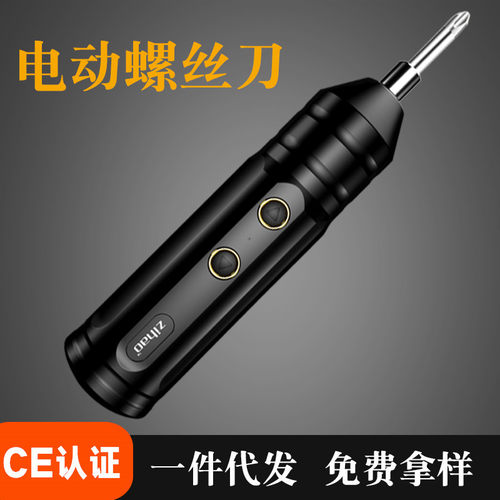 空盒子电动螺丝批小型充电式起子机家用电批套装CE认证跨境产品