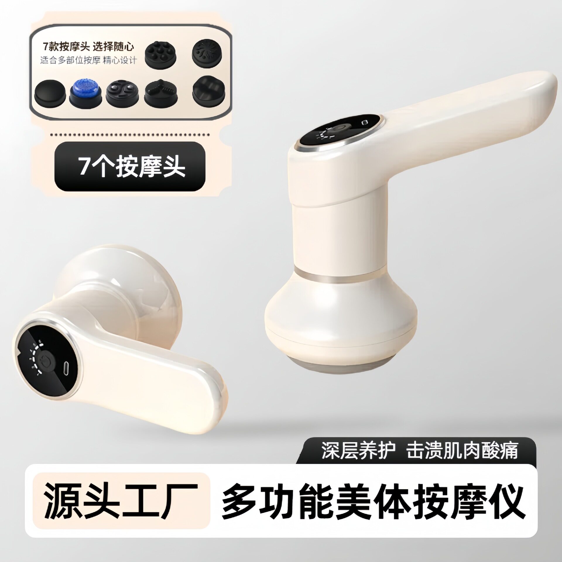 空盒子跨境小型电动全身多功能按摩器震动手持式推脂按摩仪推脂机