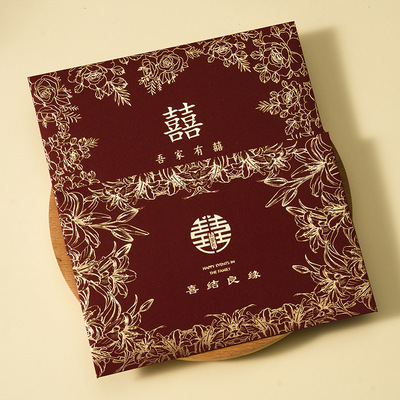 Wedding Invitation 2026 Chinese Wedding Invitation Premium Invitation Letter Minimally Popular Wedding Banquet Printing
