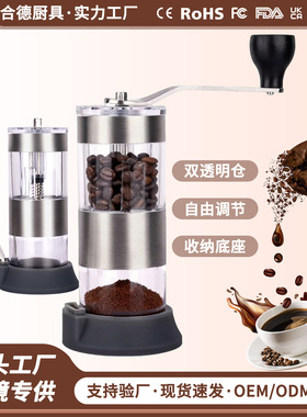 空盒子手摇咖啡磨豆机手冲咖啡磨户外手冲咖啡机户外便携磨豆机