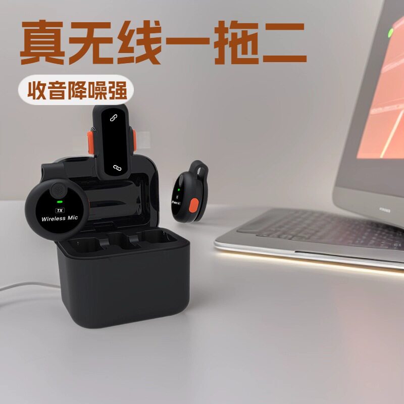 空盒子J33无线麦克风领夹式话筒智能降噪直专用vlo采访拍视频收音