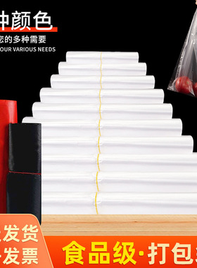 分装瓶收纳罐红色塑料袋白色水果食品袋大号手提超市购物袋黑色服