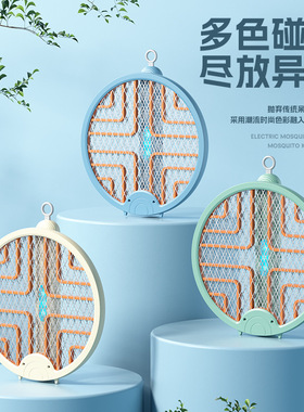 空盒子外贸折叠电拍自动诱家用紫光二合一灭灯充电式灭器