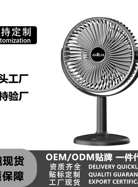空盒子小风扇桌面灯光宿舍迷你风扇户外办公USB充电便携电风扇