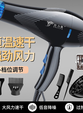 空盒子吹风机家用大功率电吹风大风力吹风筒冷热风速干跨境礼品
