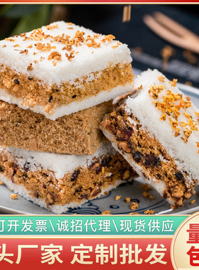 分装瓶收纳罐吴玉源正宗桂花糕温州特产传统手工小吃零食品怀旧糕