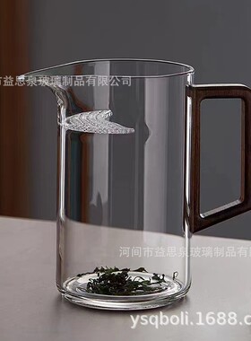 空盒子日式月牙公道杯茶滤一体玻璃加厚耐热泡茶公杯带手柄大号自