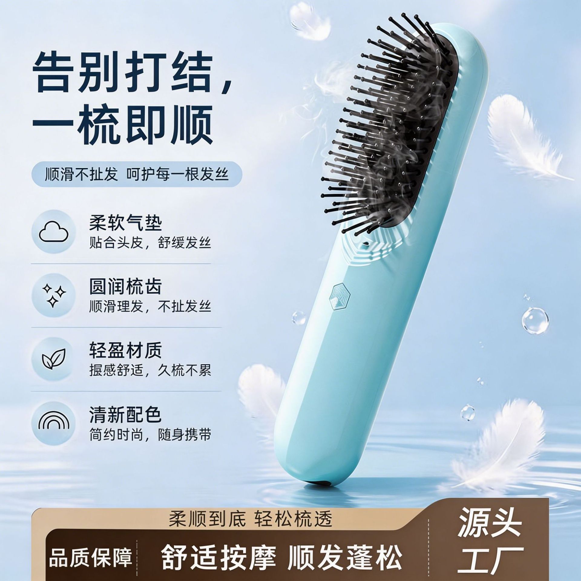空盒子跨境精油雾化气垫梳顺发无线直发梳发便携电动按摩梳家用图片