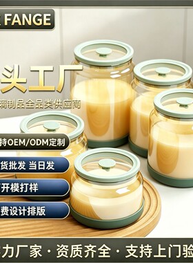 空盒子耐高温玻璃猪油罐家用食品收纳瓶放冰箱收纳容器辣椒油专用