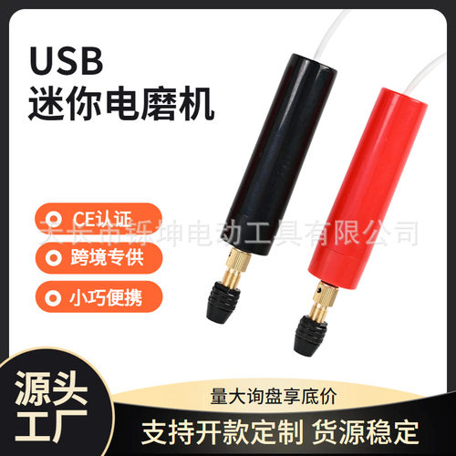 空盒子小电磨机手持电钻珍打孔桃核钻孔多功能微型打磨机电动钻