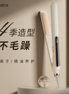 空盒子电夹板小型直发器便携式家用直板夹拉直卷两用卷发棒负离子