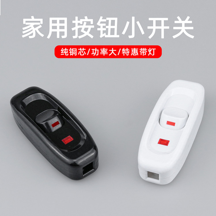 空盒子嘉和320家用床头开关小开关按钮中途开关单控型老式开关带图片