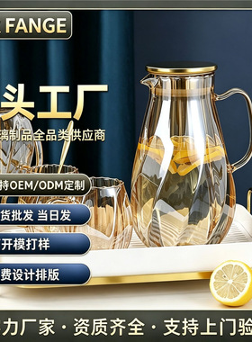 空盒子家用冷水壶耐高温防爆 创意高硼硅凉水壶 大容量防爆扎壶水