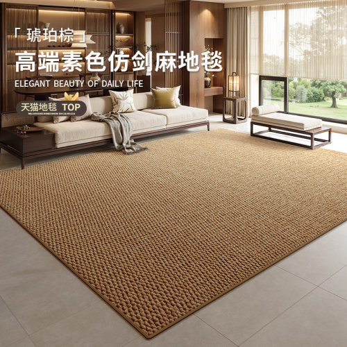 New Chinese style imitation sisal carpet, retro style living room, machine washable, waterproof, anti cat scratch, bedr