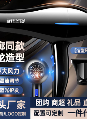 空盒子吹风机家用大风力商超电吹风发廊大功率冷热风吹风筒闪电仓
