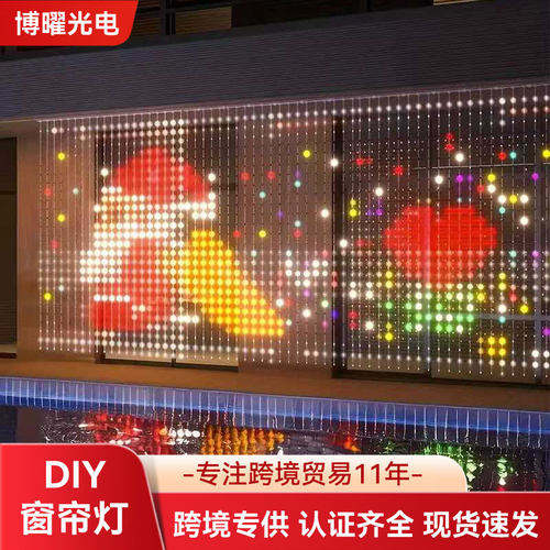 空盒子小恐龙diy灯串幻彩皮线窗帘灯 led彩灯氛围灯圣诞节装饰灯
