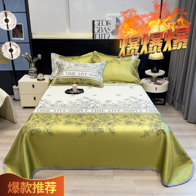 Ice silk cooling mat, washable and foldable bed sheet, cooling mat three piece set, bedding matching gift