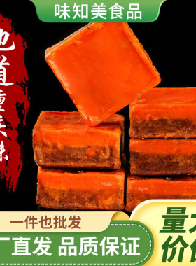 分装瓶收纳罐正宗重庆火锅底料小块包装50 麻辣干锅火锅底料冷锅