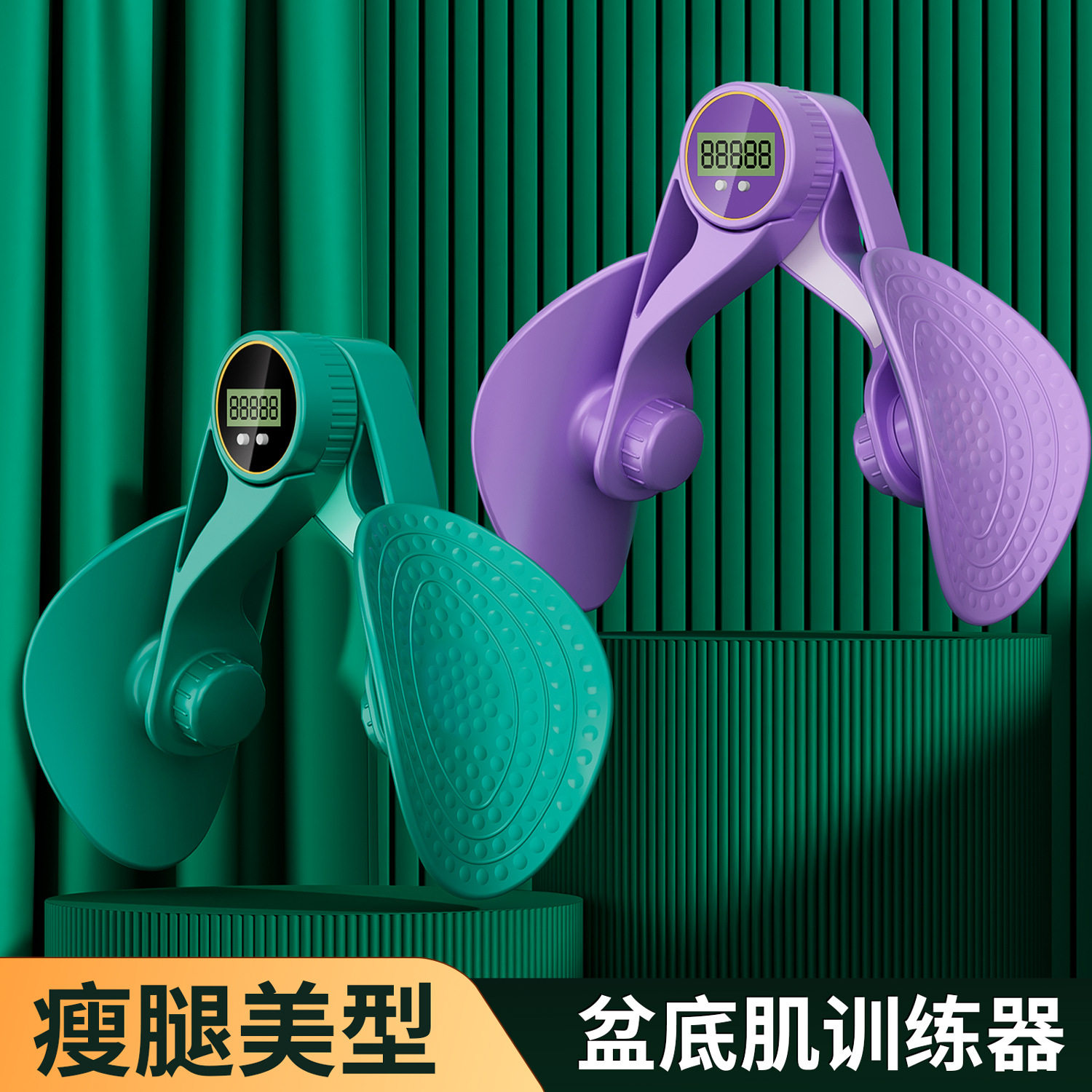 空盒子直供盆底肌训练器燃脂美腿瘦腿家用瑜伽夹产后健身器材按摩