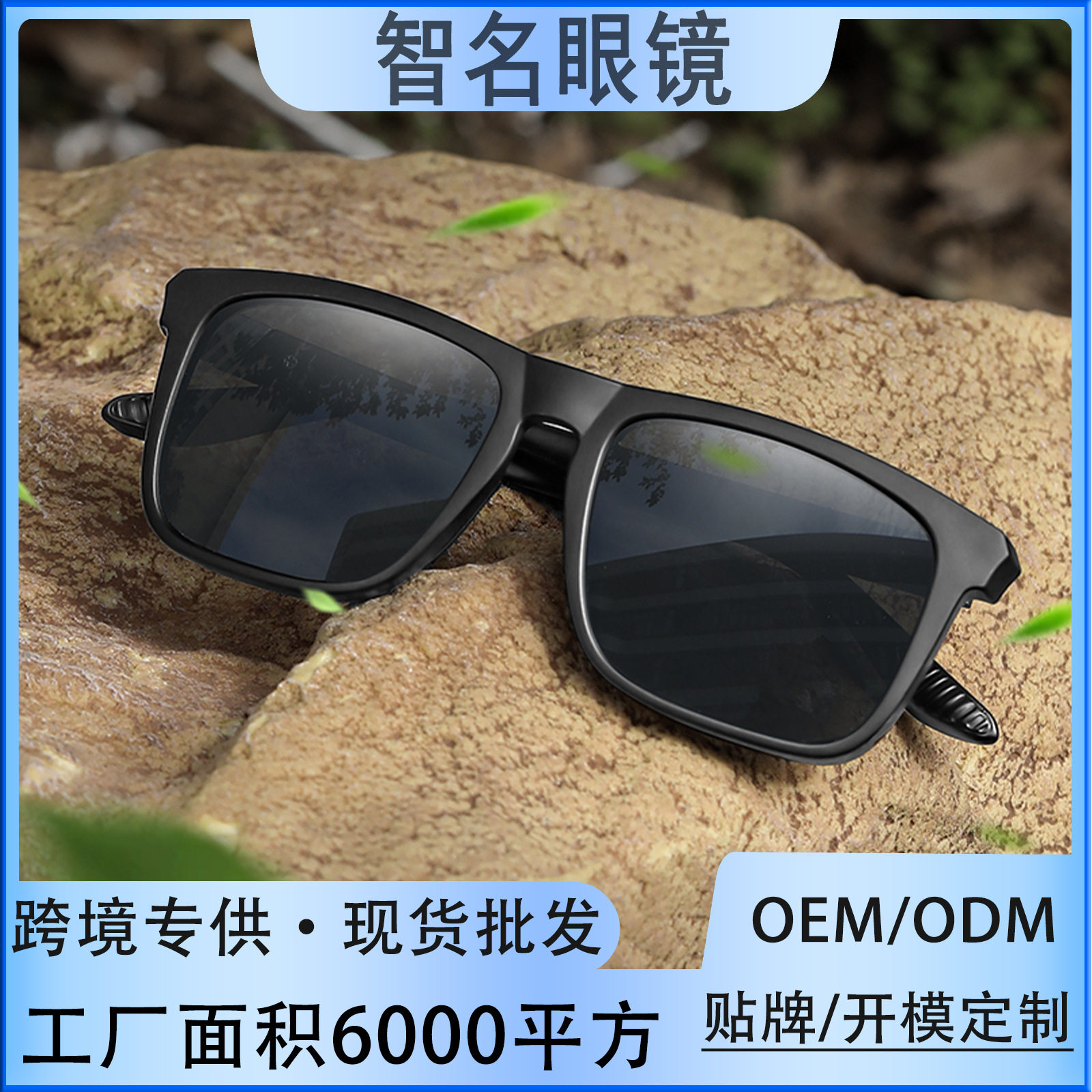 空盒子时尚方形大框太阳镜欧美跨境运动眼镜女墨镜高级感驾驶登山