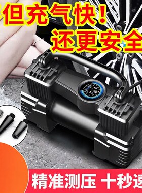 空盒子车载充气泵便携式快速双缸12V小轿车用汽车轮胎打气泵