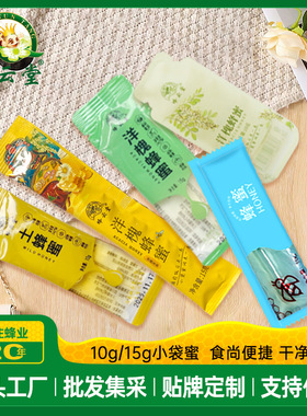 分装瓶收纳罐便捷式小袋装蜂蜜10 条状洋槐蜜15 袋装百花蜜小包装