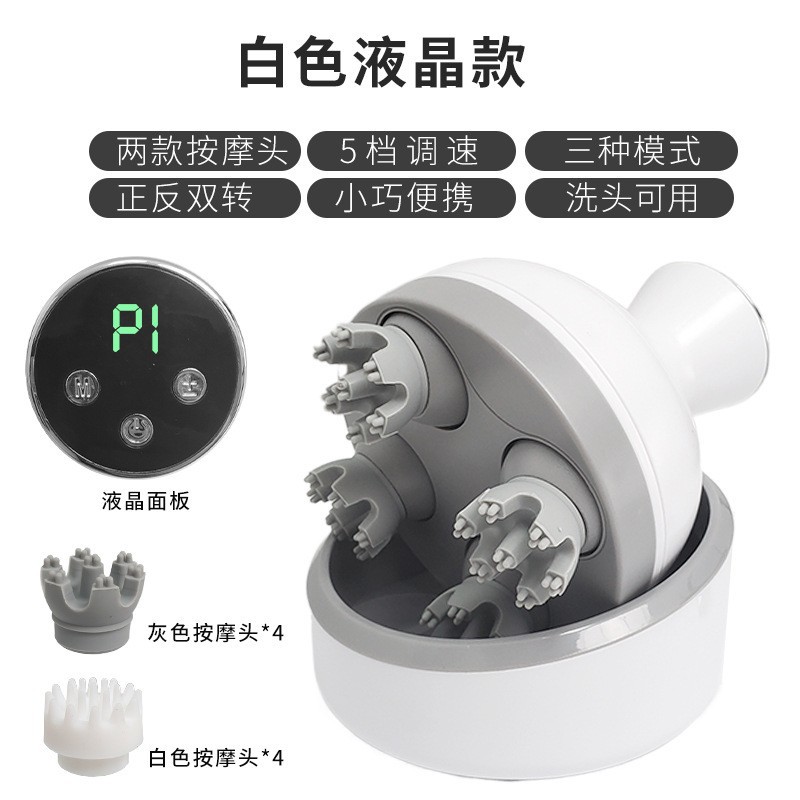空盒子头部按摩器头皮多功能揉捏按摩电动八爪鱼头部按摩仪器解压
