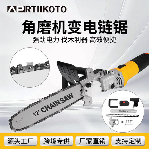 空盒子跨境园林家用小型伐木锯手持式多功能电锯家用切割小型伐木