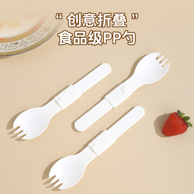 Food grade PP spoon, portable with external fork spoon, dual-use, foldable storage tableware, thick, compact, lightweig