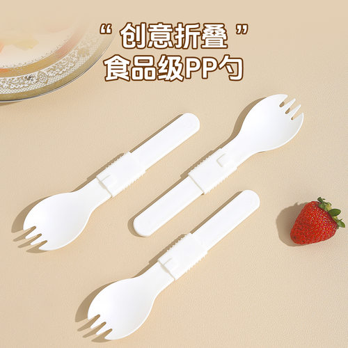 Food grade PP spoon, portable with external fork spoon, dual-use, foldable storage tableware, thick, compact, lightweig